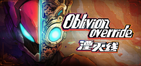 湮灭线（Oblivion Override）v1.1.2.1571免安装中文版